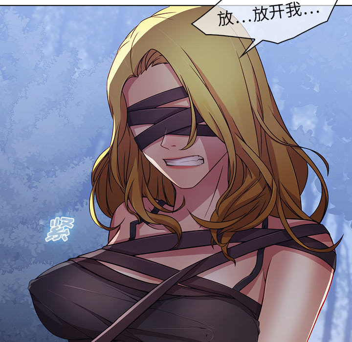 梦蝶 梦蝶【第一季完结】：26 第56页