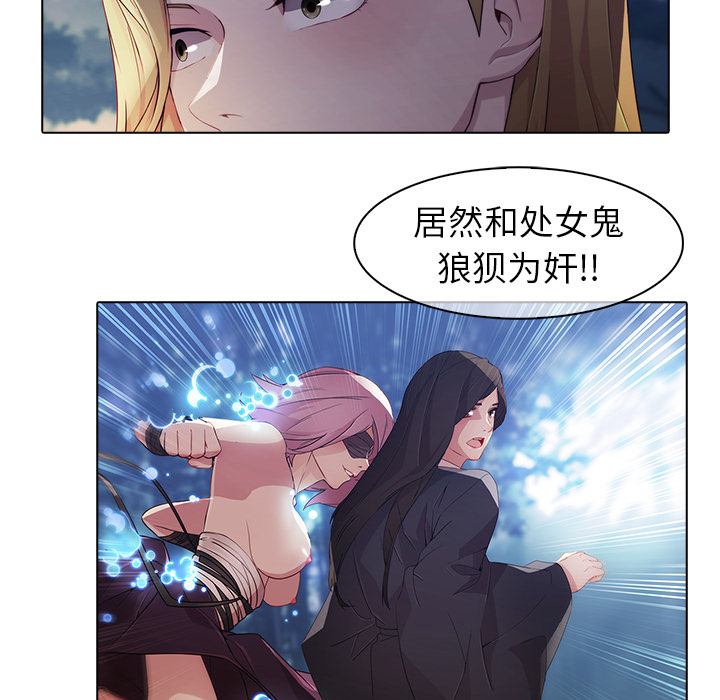梦蝶 梦蝶【第一季完结】：26 第11页