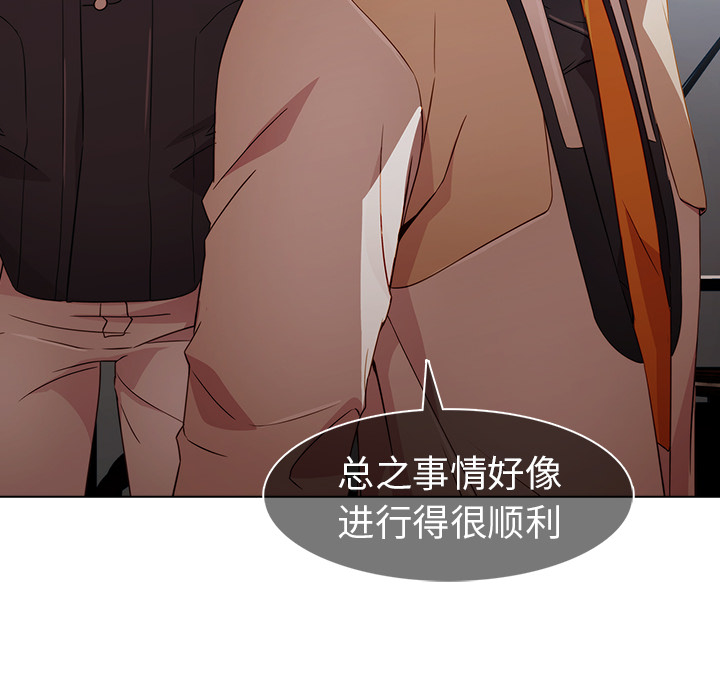 梦蝶 梦蝶【第一季完结】：26 第98页