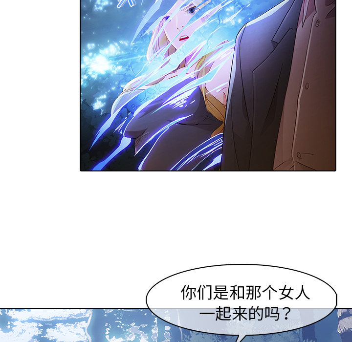 梦蝶 梦蝶【第一季完结】：26 第15页