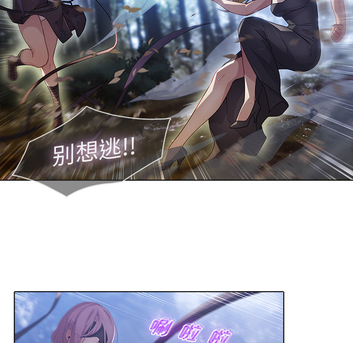梦蝶 梦蝶【第一季完结】：26 第49页