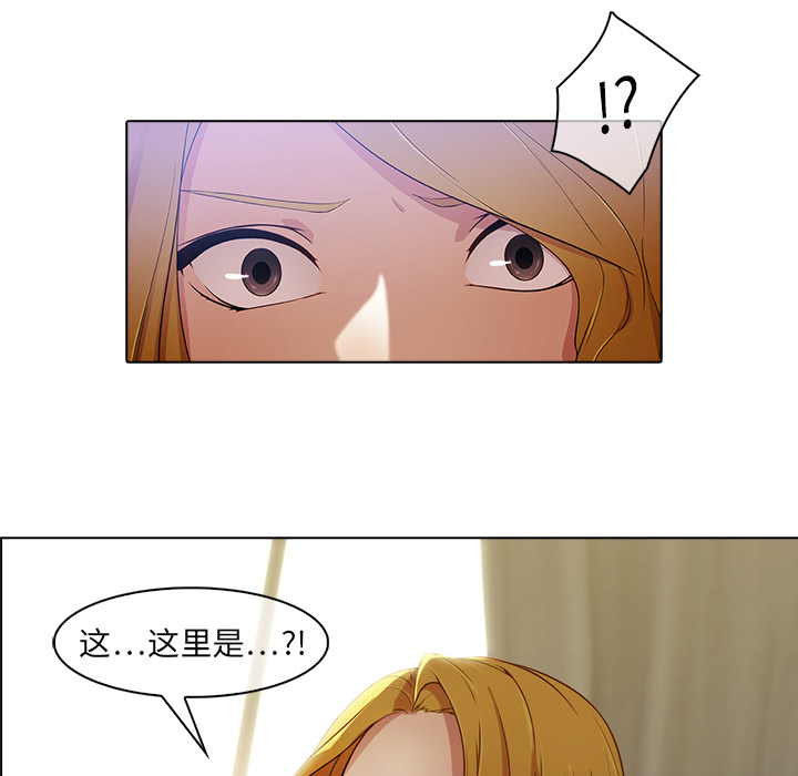 梦蝶 梦蝶【第一季完结】：26 第75页