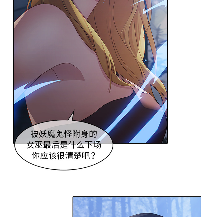 梦蝶 梦蝶【第一季完结】：26 第42页