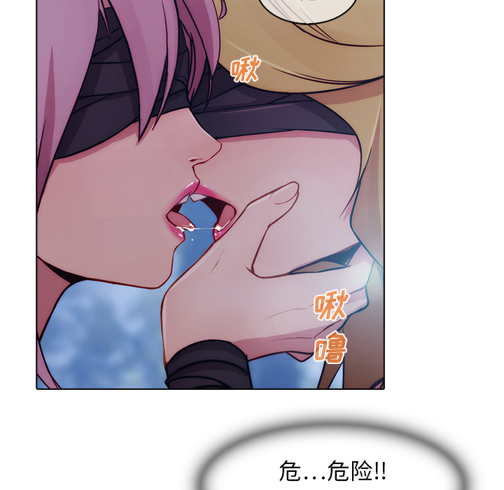梦蝶 梦蝶【第一季完结】：26 第67页