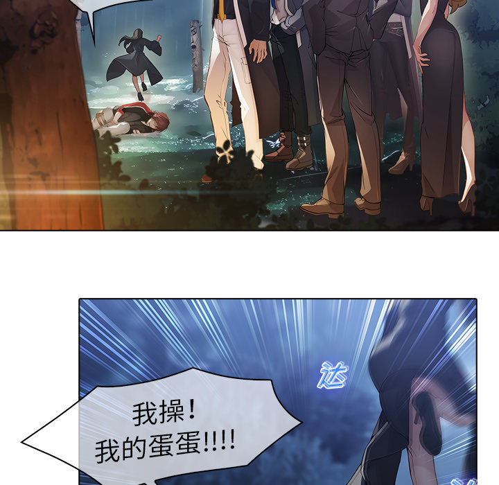 梦蝶 梦蝶【第一季完结】：26 第9页