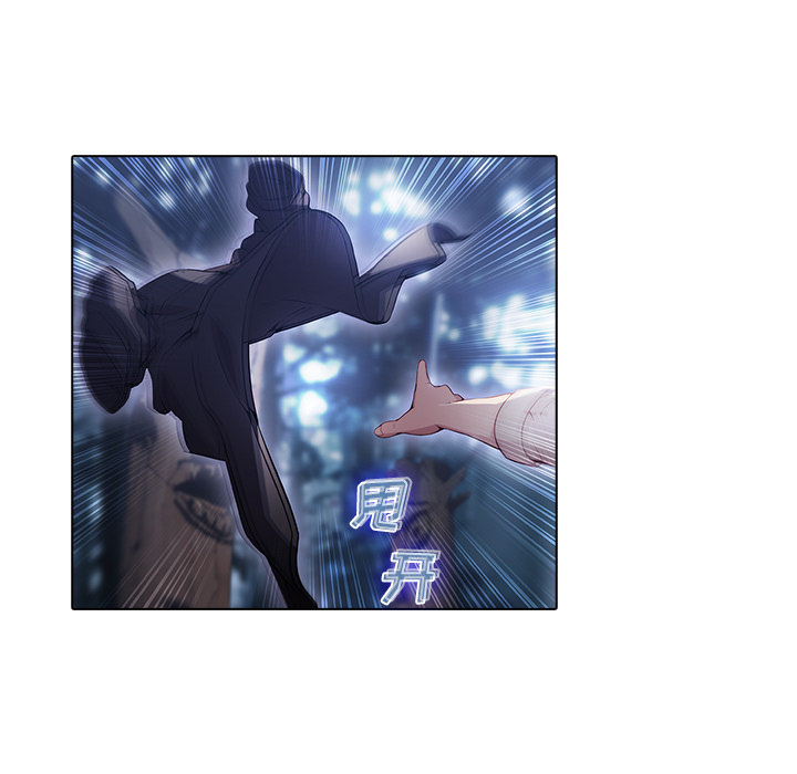 梦蝶 梦蝶【第一季完结】：26 第25页