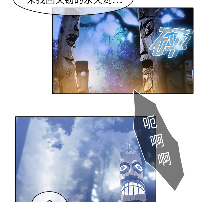 梦蝶 梦蝶【第一季完结】：26 第6页