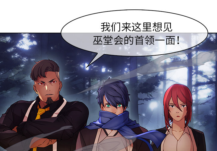 梦蝶 梦蝶【第一季完结】：26 第1页