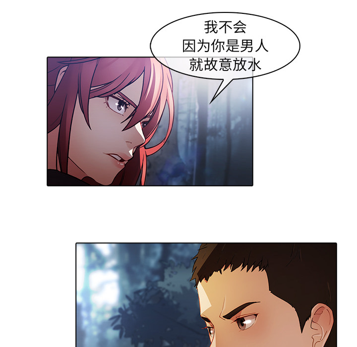 梦蝶 梦蝶【第一季完结】：26 第27页