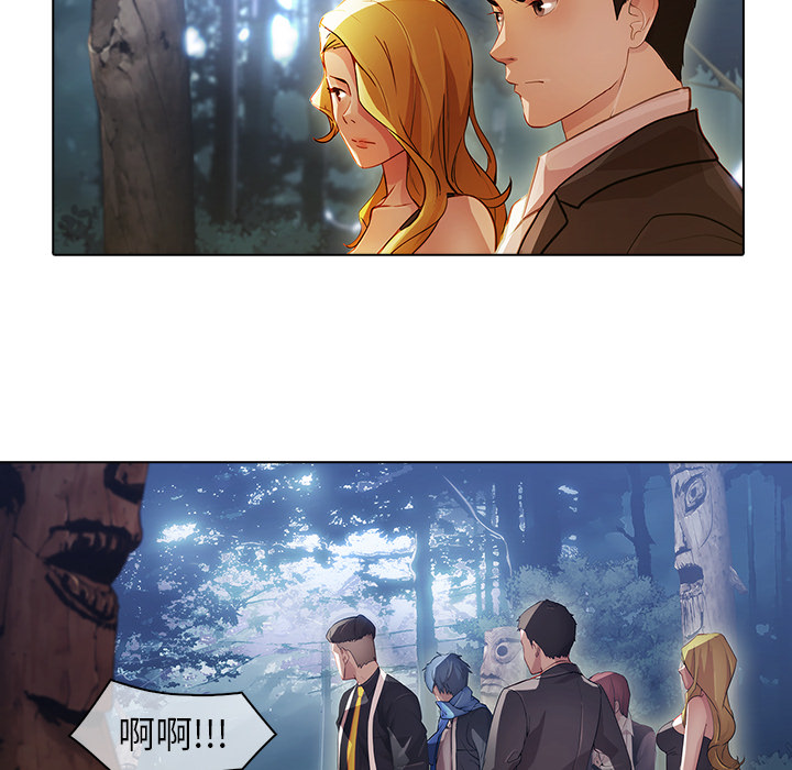 梦蝶 梦蝶【第一季完结】：26 第8页