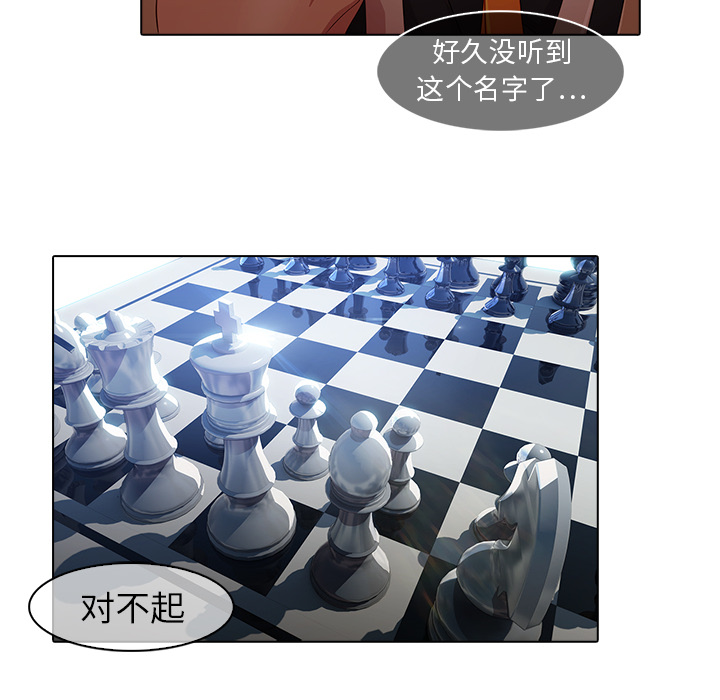梦蝶 梦蝶【第一季完结】：26 第94页