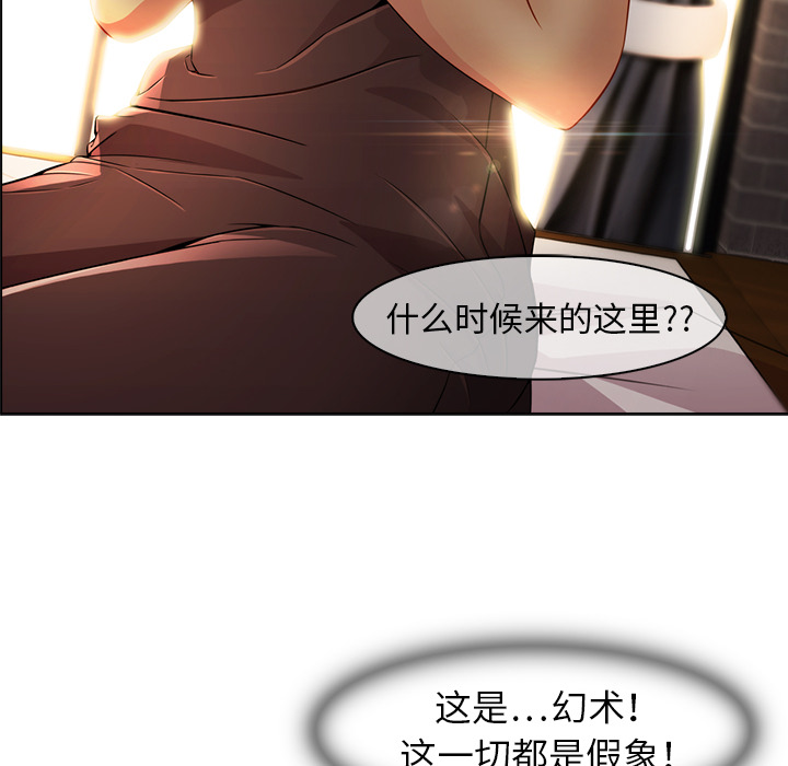梦蝶 梦蝶【第一季完结】：26 第77页