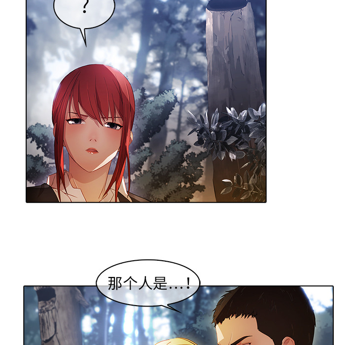 梦蝶 梦蝶【第一季完结】：26 第7页