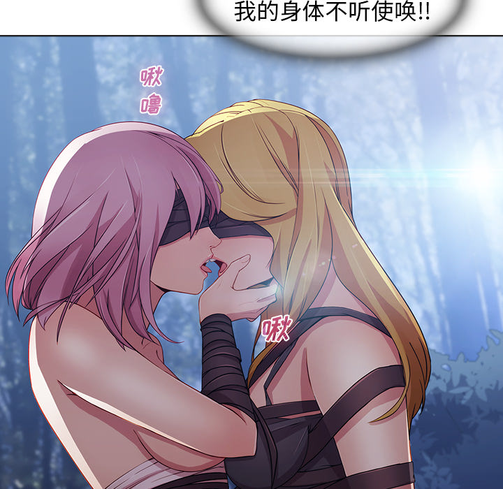 梦蝶 梦蝶【第一季完结】：26 第68页