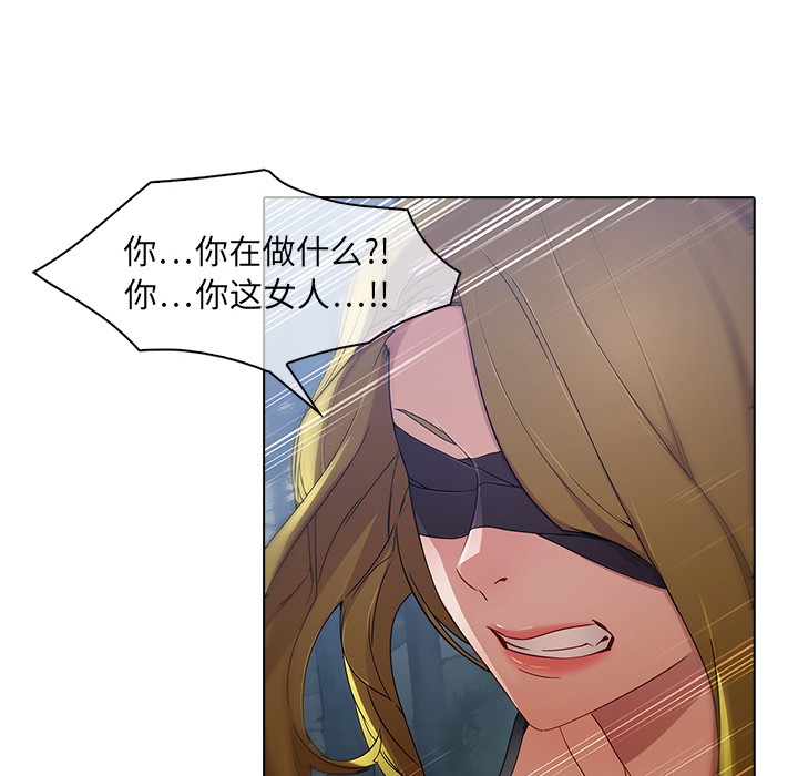 梦蝶 梦蝶【第一季完结】：26 第63页