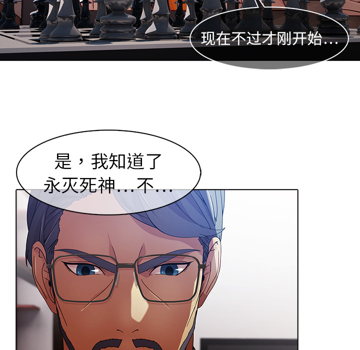 梦蝶 梦蝶【第一季完结】：26 第92页