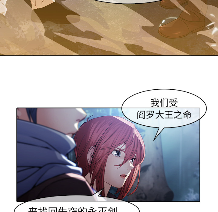 梦蝶 梦蝶【第一季完结】：26 第5页