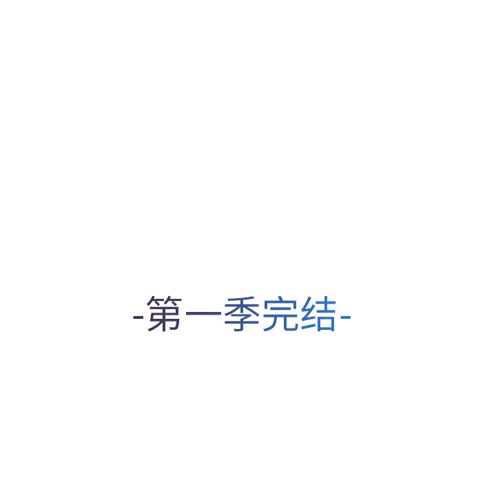 梦蝶 梦蝶【第一季完结】：26 第103页