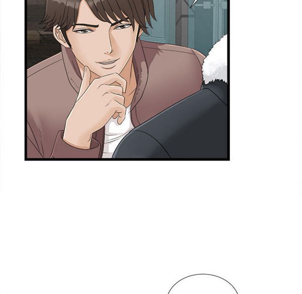 密友_把他让给我 第1话 第76页