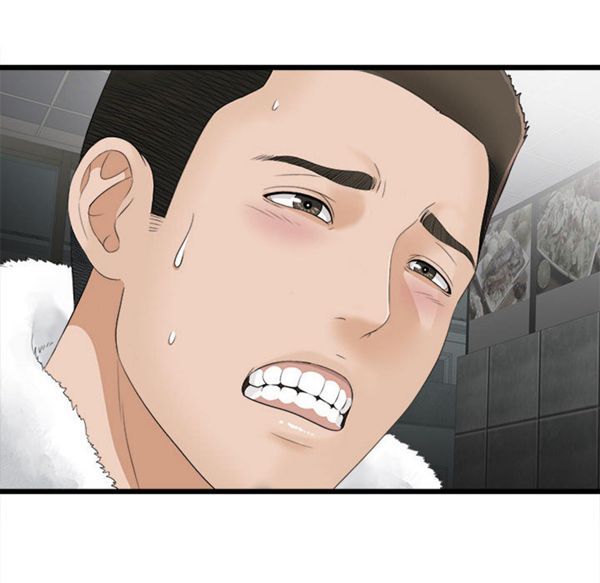 密友_把他让给我 第1话 第86页