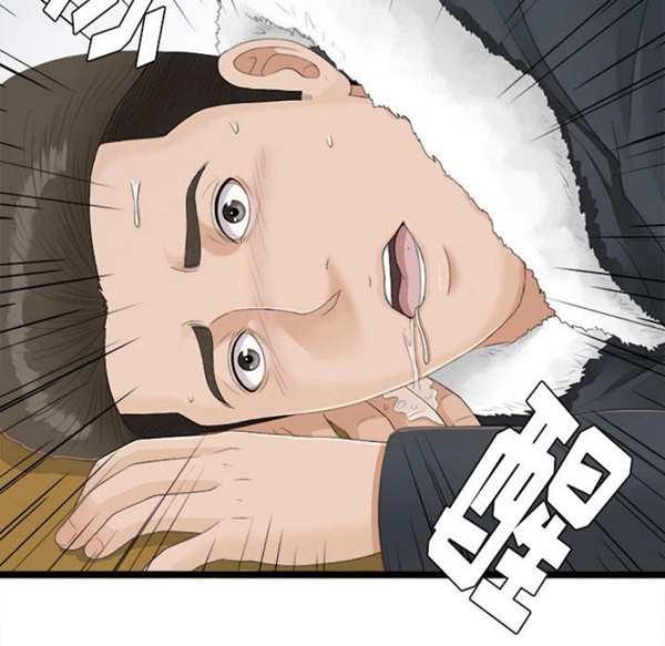密友_把他让给我 第2话 第12页