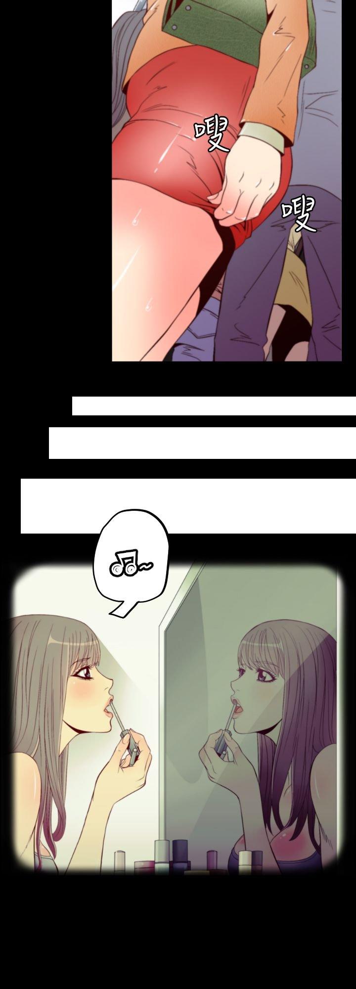 奇美拉命案 第1话 第4页