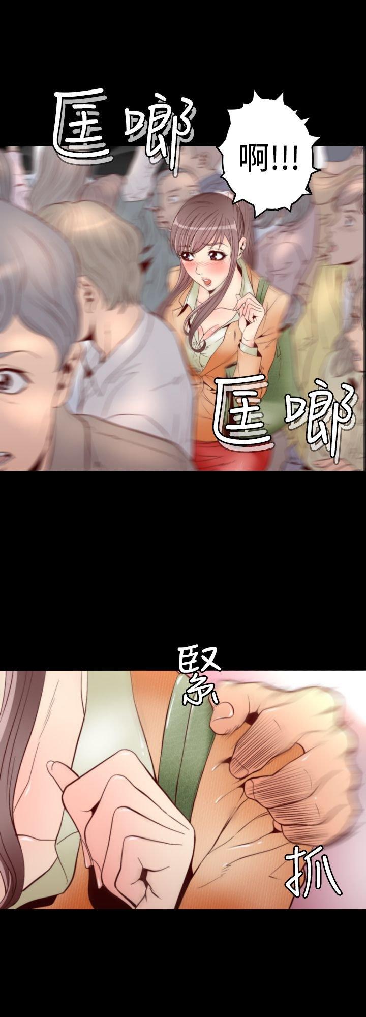 奇美拉命案 第1话 第6页