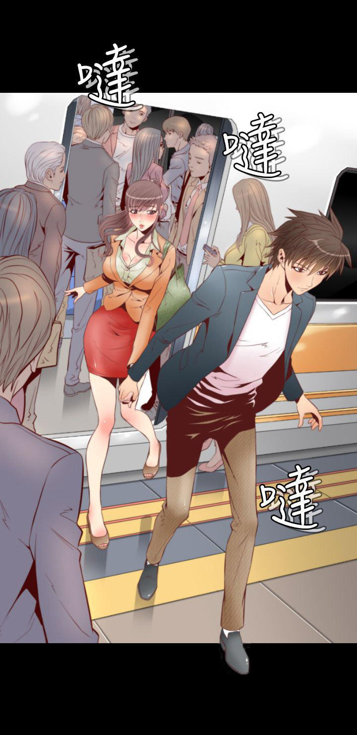 奇美拉命案 第2话 第10页