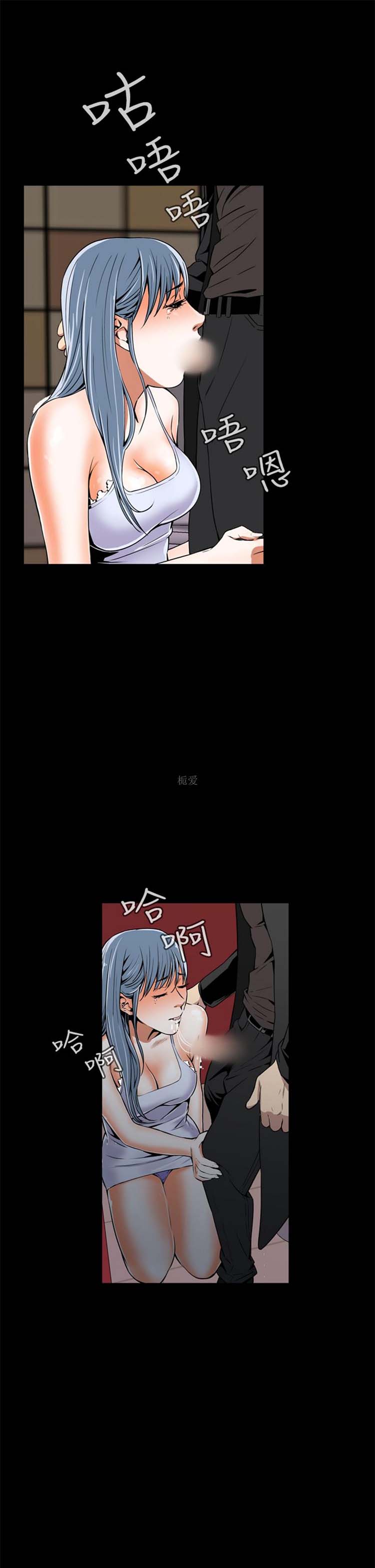 噩梦 第9话 第7页