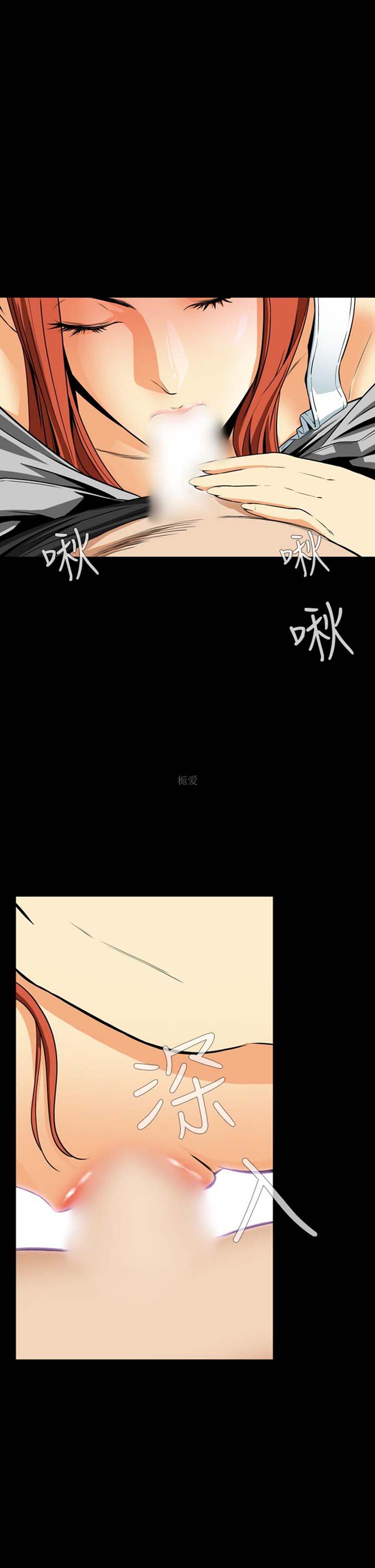 噩梦 第12话 第27页