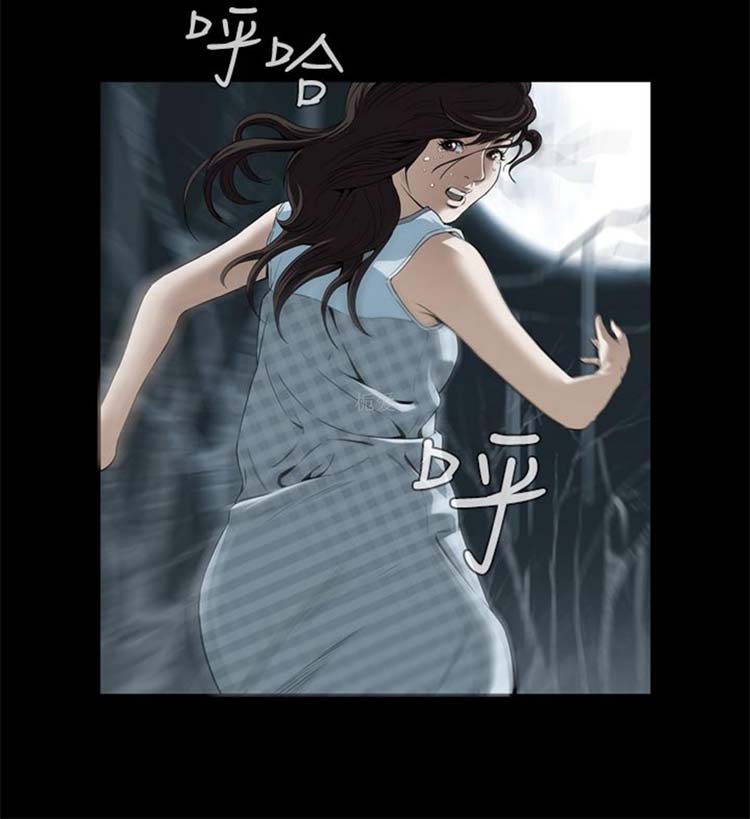 噩梦 第1话 第6页