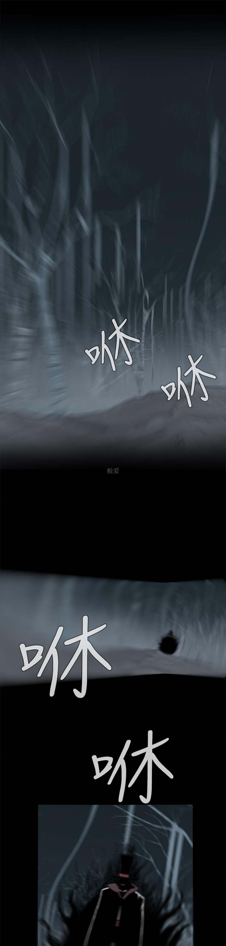 噩梦 第1话 第22页