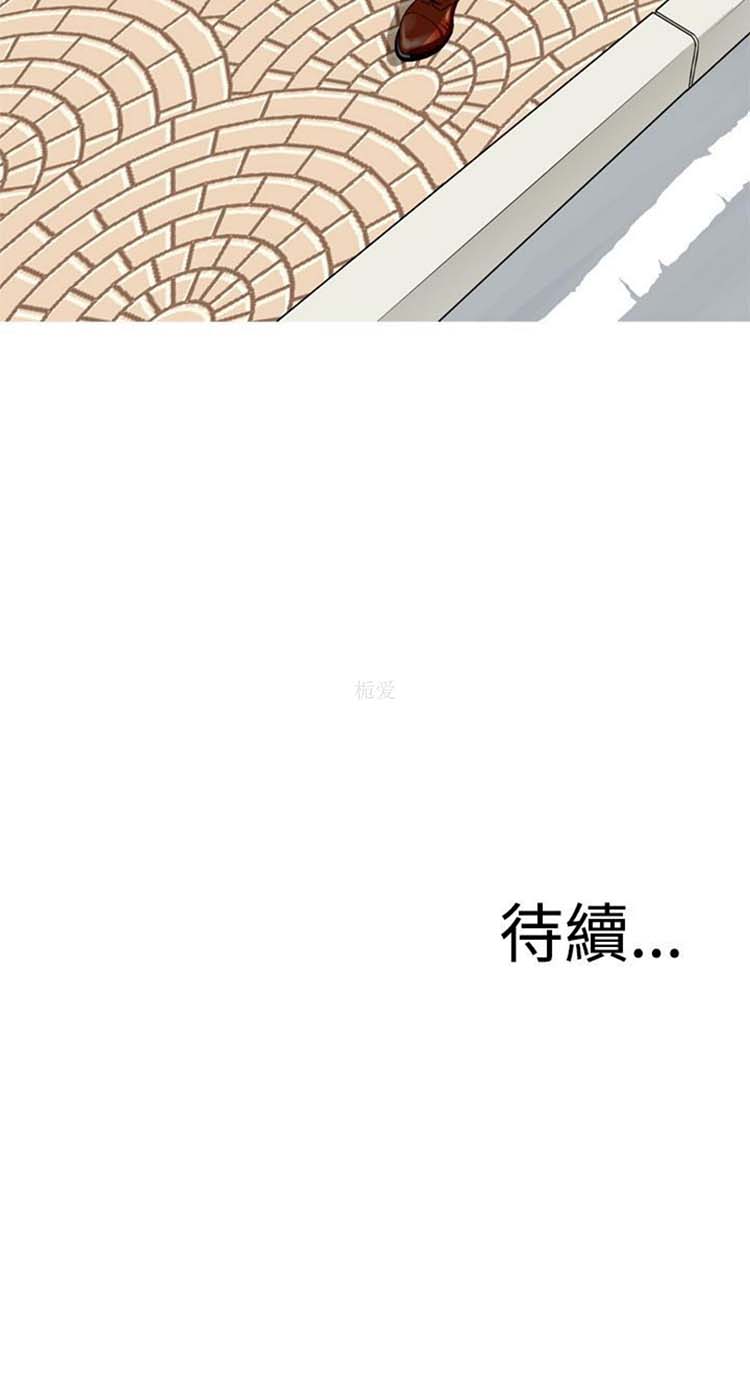 噩梦 第1话 第39页