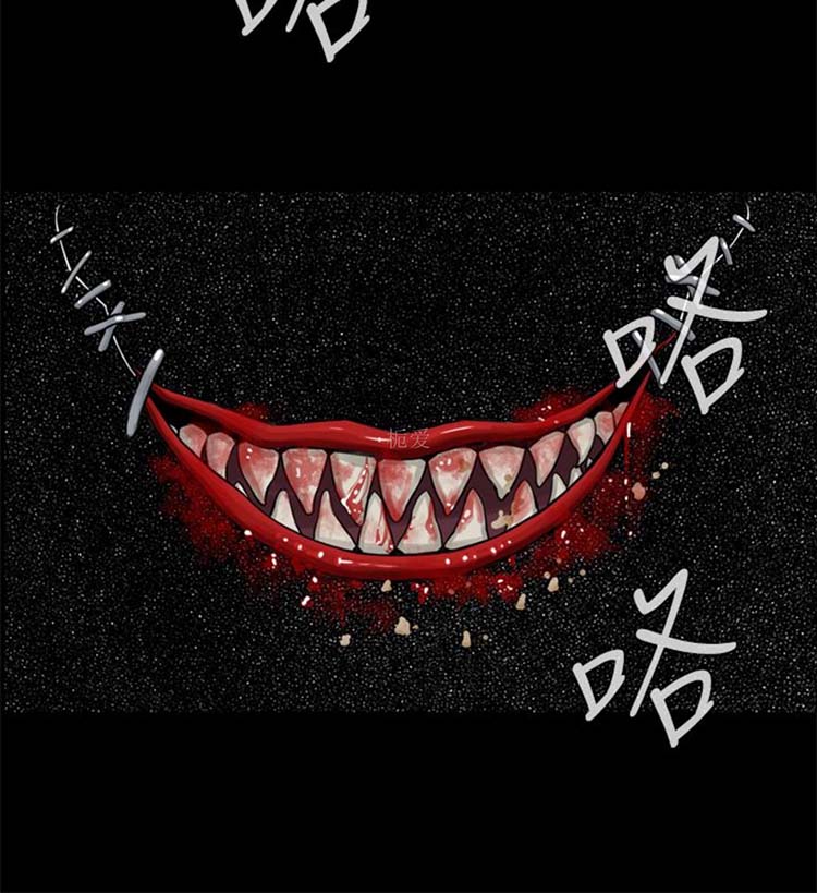 噩梦 第1话 第30页
