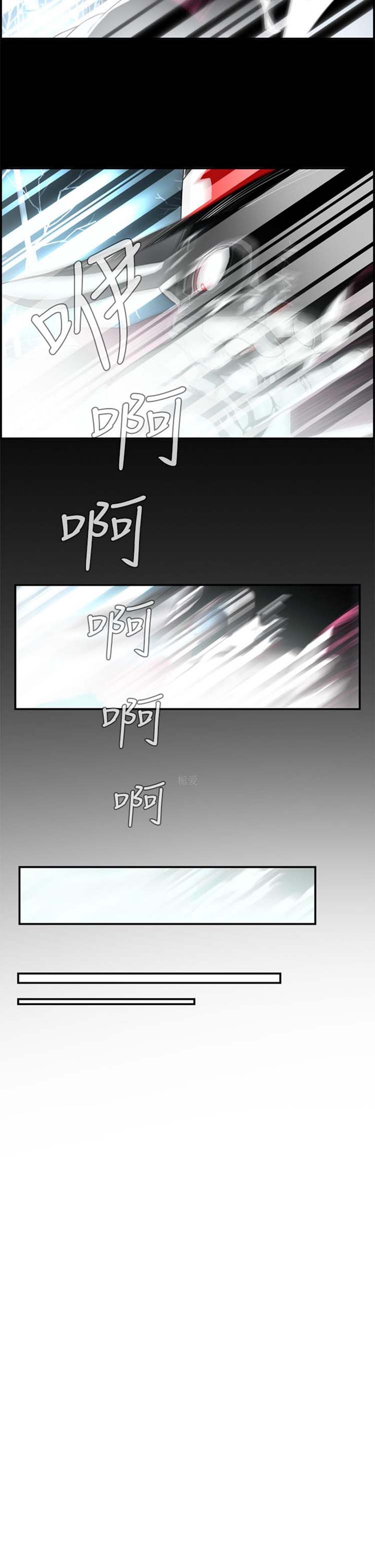 噩梦 第1话 第34页
