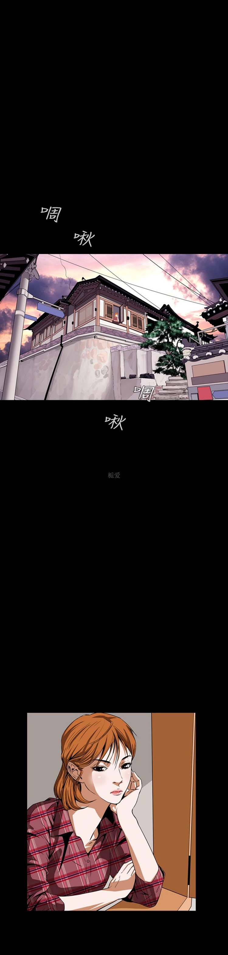 噩梦 第4话 第1页