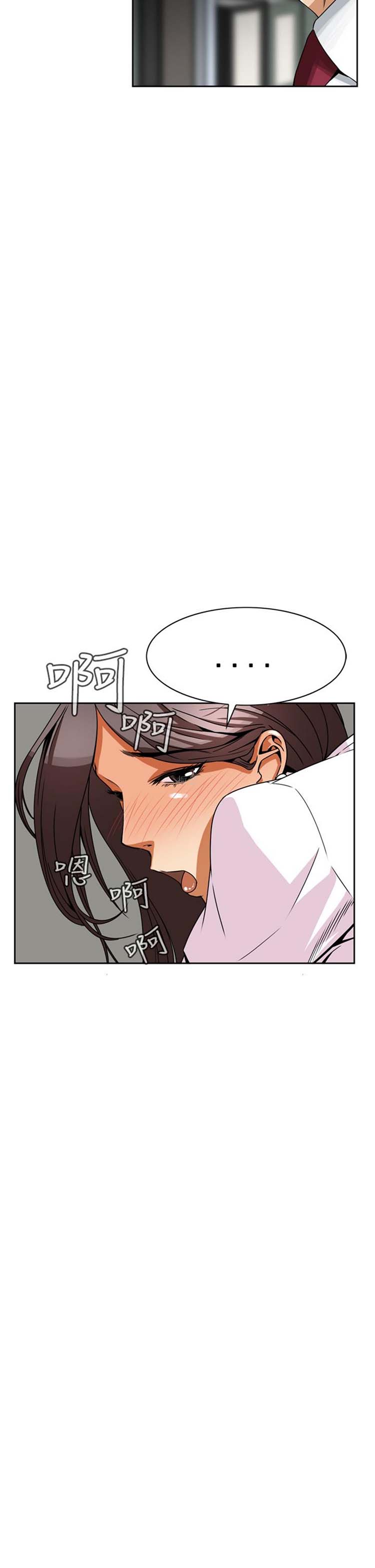噩梦 第4话 第20页