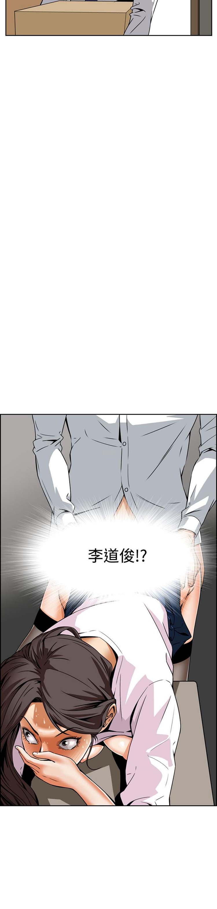 噩梦 第4话 第28页