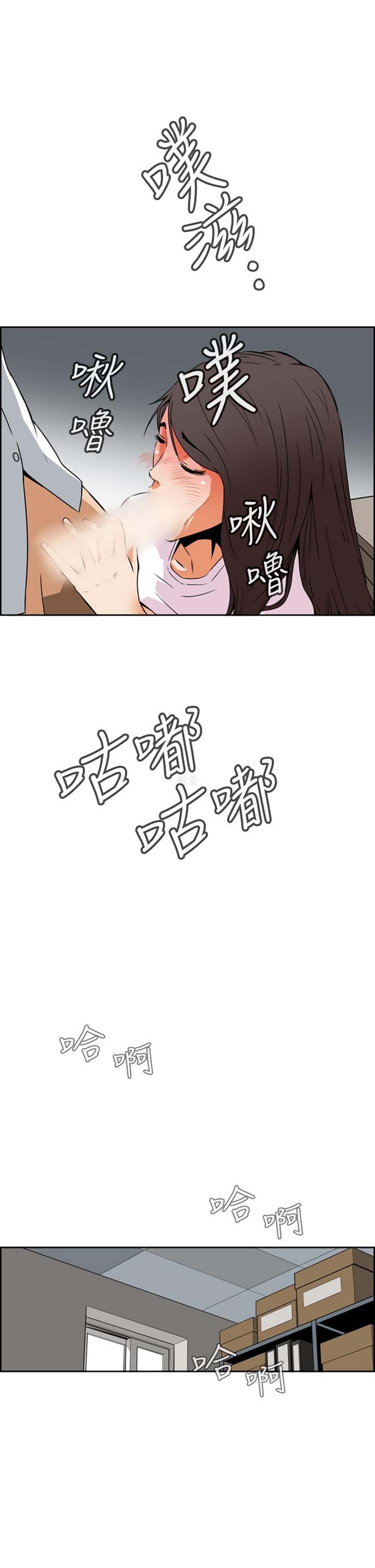 噩梦 第4话 第41页