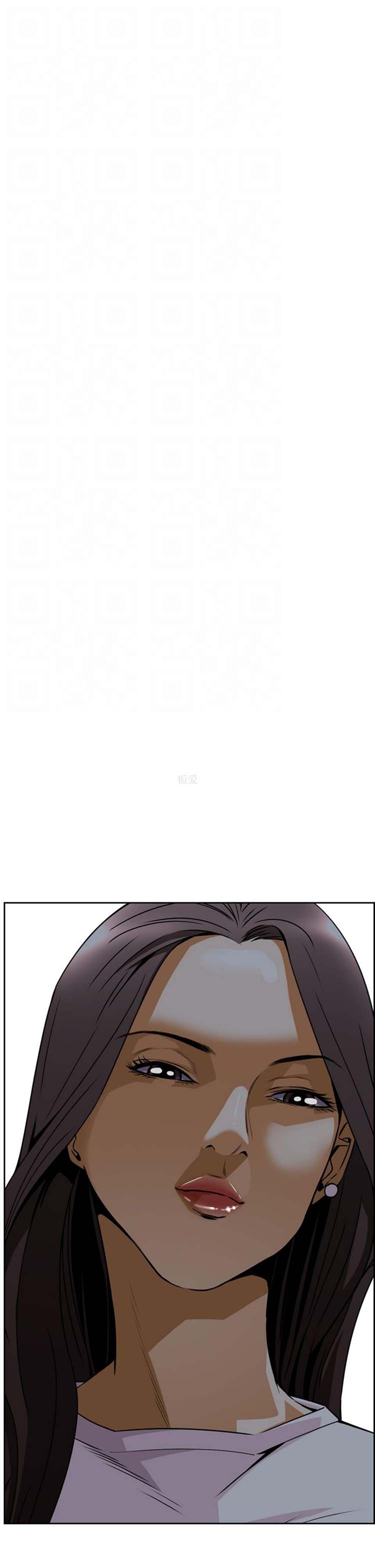 噩梦 第5话 第17页