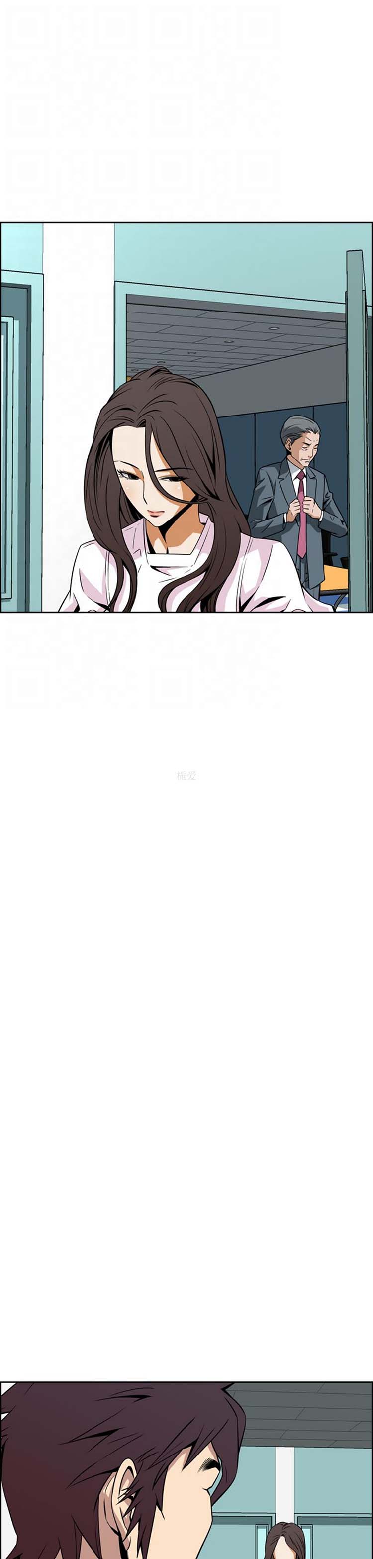 噩梦 第5话 第33页