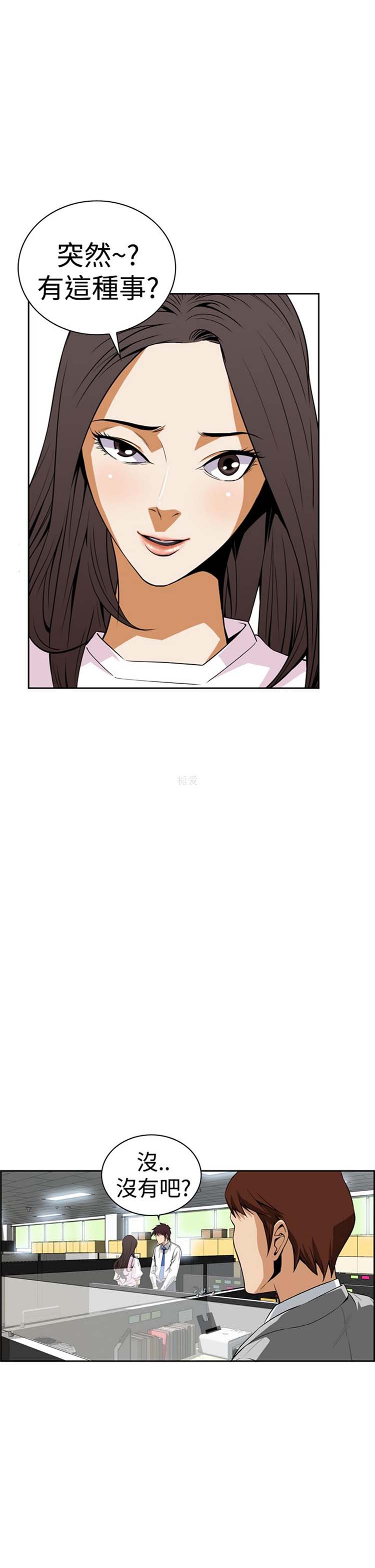 噩梦 第5话 第36页