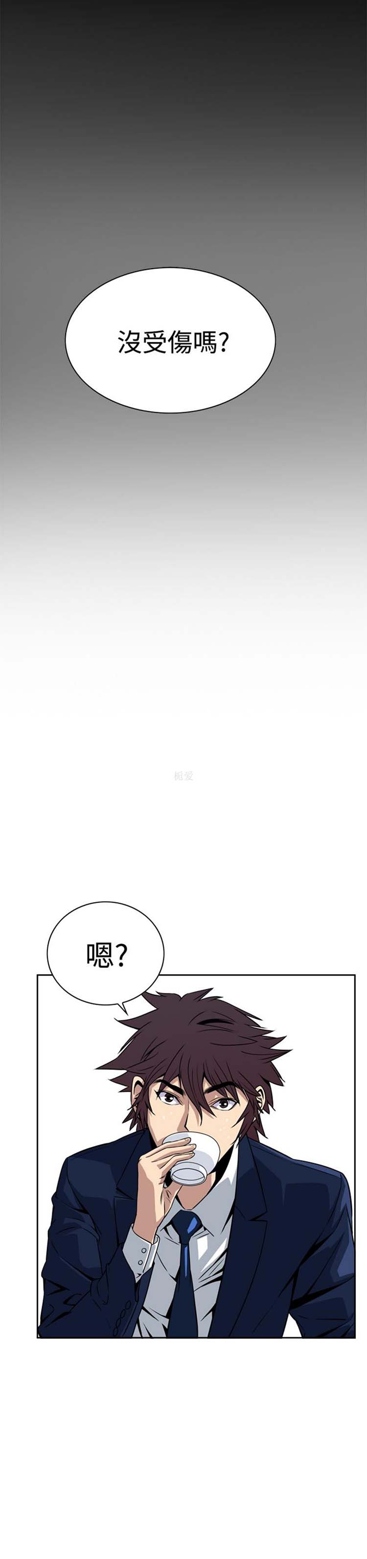 噩梦 第5话 第47页