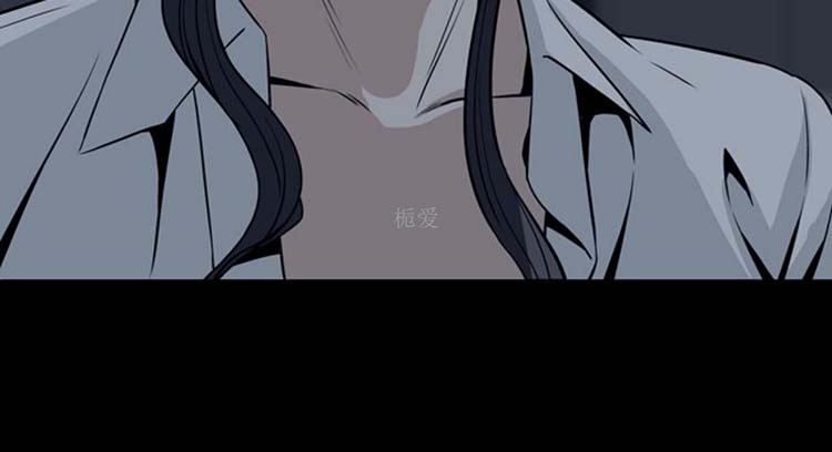 噩梦 第30话 第2页