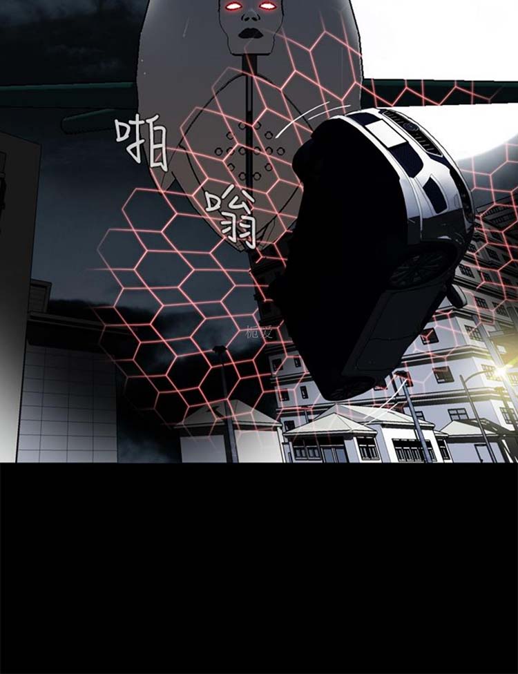 噩梦 第2话 第9页