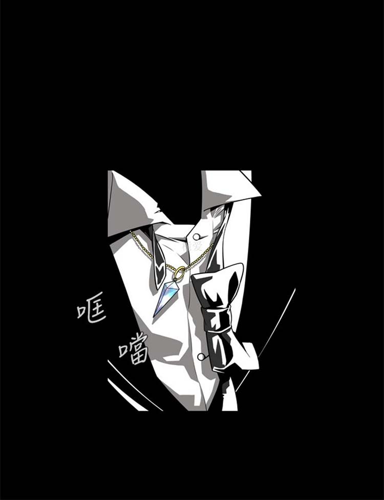 噩梦 第2话 第12页