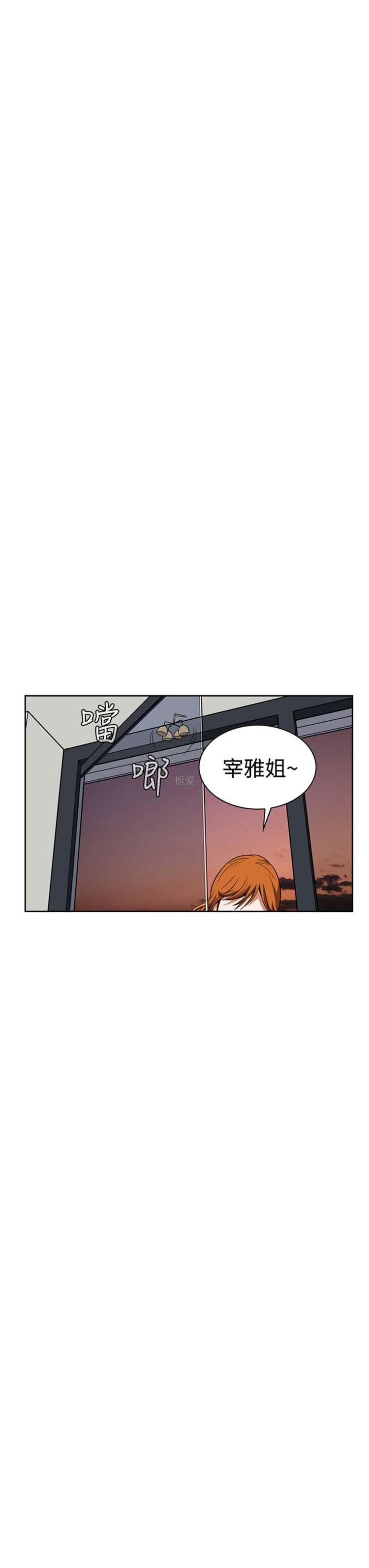 噩梦 第6话 第3页