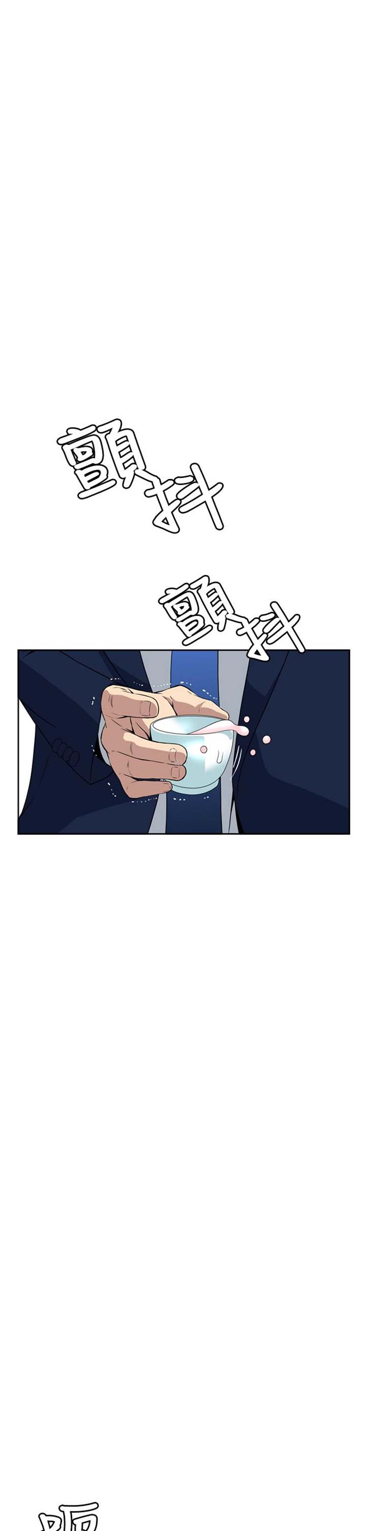 噩梦 第6话 第28页