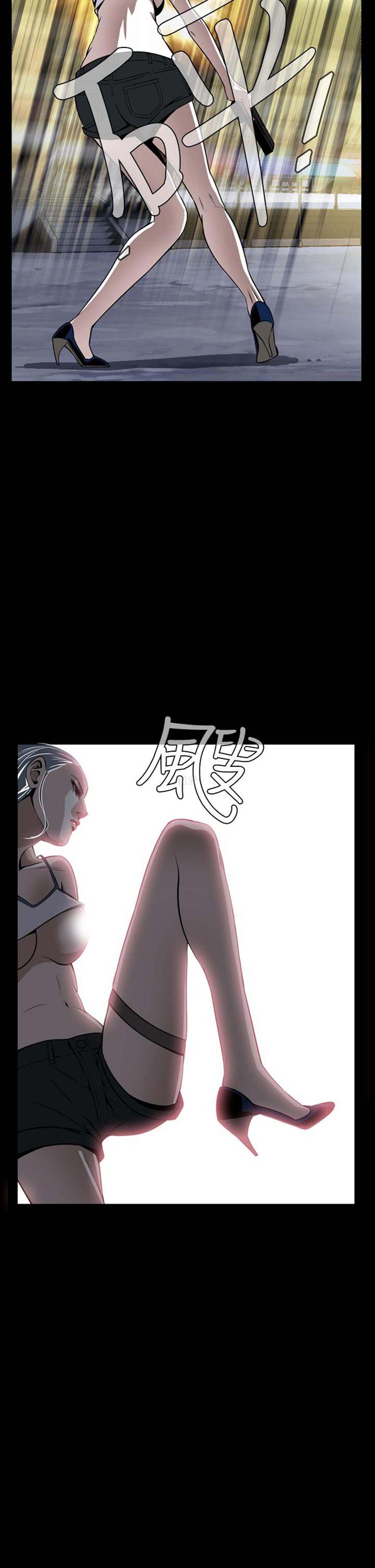 噩梦 第7话 第18页