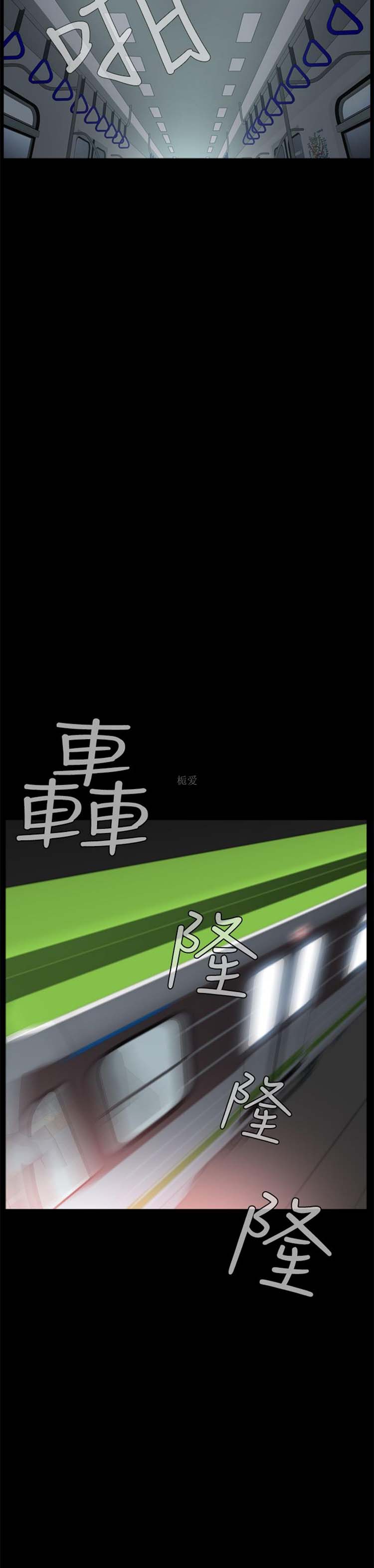 噩梦 第8话 第9页